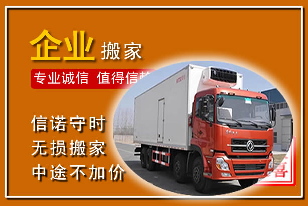 高县工厂单位搬迁